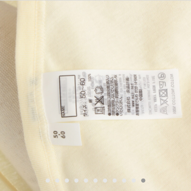 MUJI (無印良品)(ムジルシリョウヒン)の専用☆オーガニックコットンコンビ肌着 キッズ/ベビー/マタニティのベビー服(~85cm)(肌着/下着)の商品写真