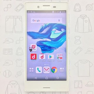 エクスペリア(Xperia)の【B】SO-02J/358969077041212(スマートフォン本体)