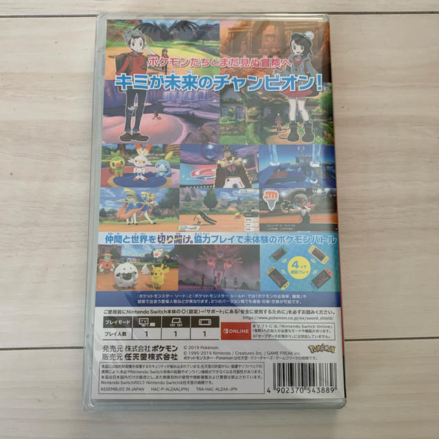 Nintendo Switch(ニンテンドースイッチ)の【新品未開封】ポケットモンスター ソード エンタメ/ホビーのゲームソフト/ゲーム機本体(家庭用ゲームソフト)の商品写真