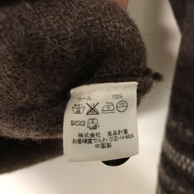 MUJI (無印良品)(ムジルシリョウヒン)の無印良品ノルディック柄ウールカーディガンメンズMセーターMUJI メンズのトップス(カーディガン)の商品写真