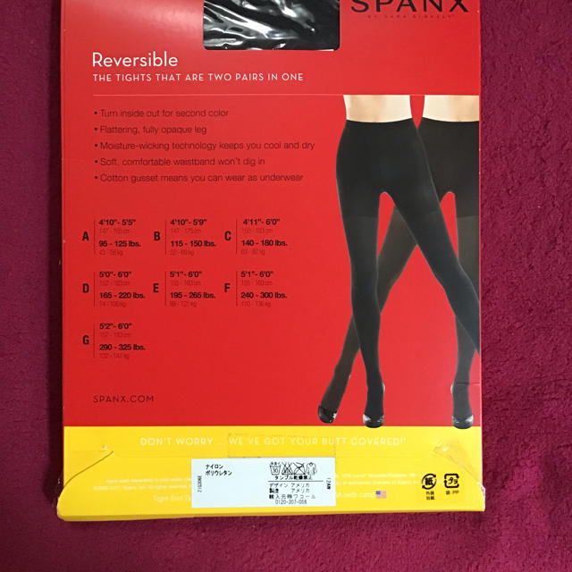 SPANX(スパンクス)の🐾新品未使用 スパンクス タイツ レディースのレッグウェア(タイツ/ストッキング)の商品写真