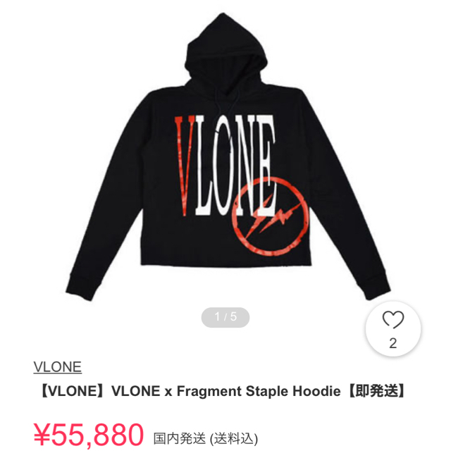 帯電した強い風が磁場 Vlone×Fragment パーカー | artfive.co.jp