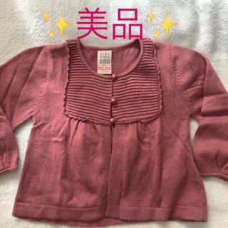 ザラキッズ(ZARA KIDS)のZARA baby ニットカーディガン(ニット/セーター)