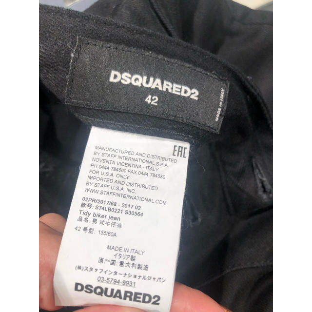 DSQUARED2(ディースクエアード)のタイラ様専用DSQUARED2 2018SSTidyBikerブラックデニム42 メンズのパンツ(デニム/ジーンズ)の商品写真