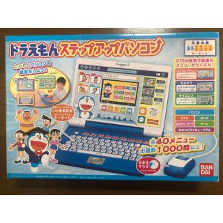 バンダイ(BANDAI)のドラえもん　ステップアップパソコン(知育玩具)