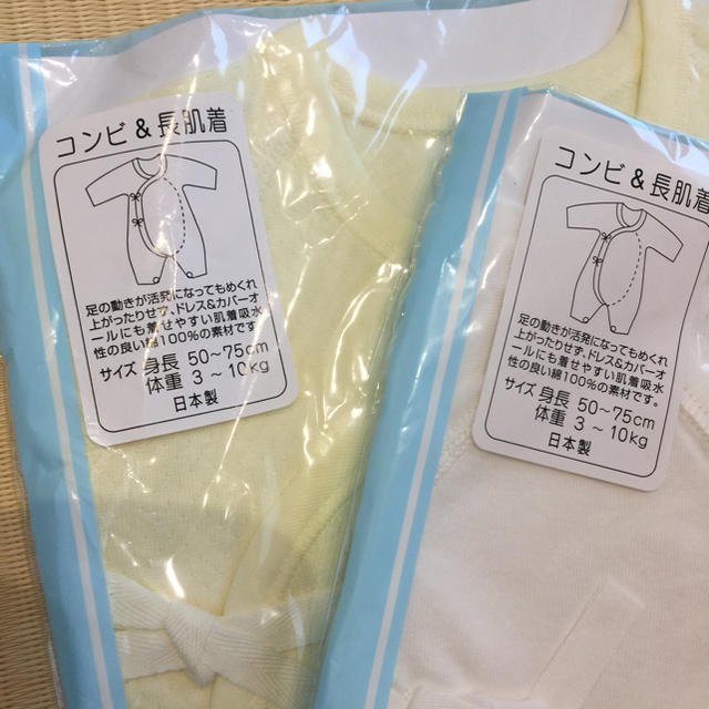 専用   新生児 肌着 未使用 短肌着 コンビ肌着 セット