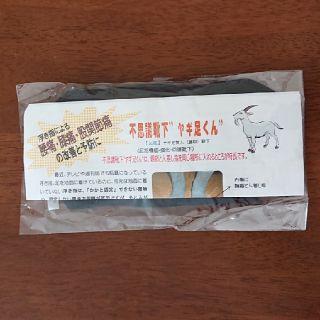 新品★不思議靴下やぎ足くん(ソックス)