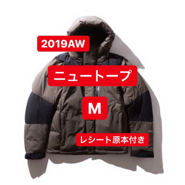 THE NORTH FACE(ザノースフェイス)のノースフェイス  バルトロライトジャケット　ニュートープ　M　ND91950 メンズのジャケット/アウター(ダウンジャケット)の商品写真