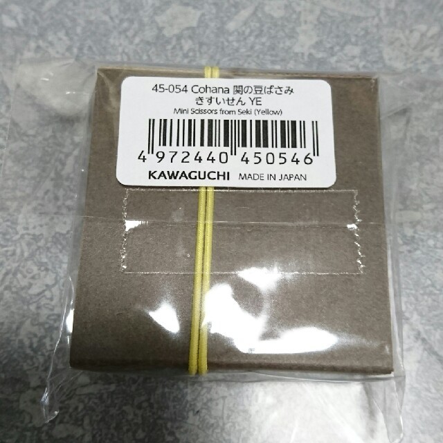 専用出品です。   関の豆ばさみ インテリア/住まい/日用品の文房具(はさみ/カッター)の商品写真