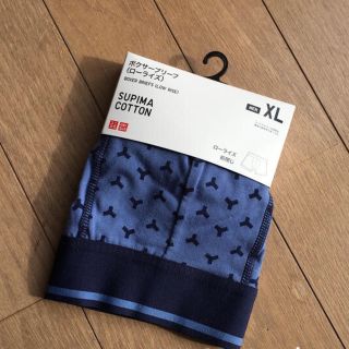 ユニクロ(UNIQLO)の値下げ　ユニクロ　ボクサーブリーフ(ボクサーパンツ)