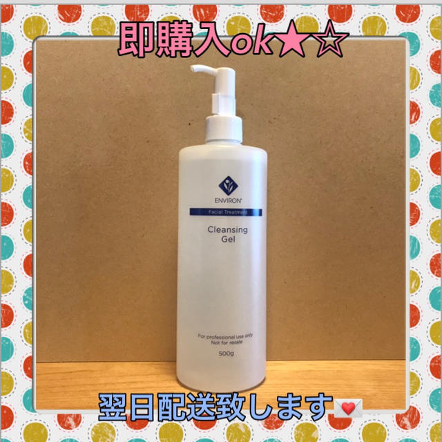 人気再入荷 75ml ラスト1本‼︎早い者勝ち(*ﾟ∀ﾟ*)即購入ok.即日発送