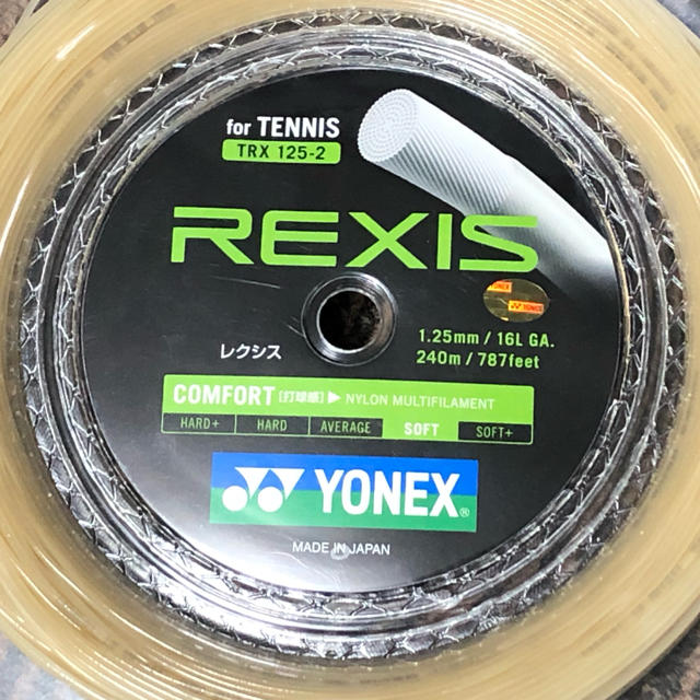 YONEX(ヨネックス)のヨネックス レクシス 125 12m スポーツ/アウトドアのテニス(その他)の商品写真