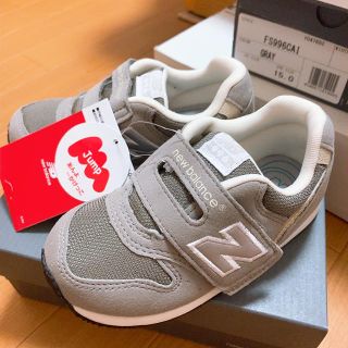 ニューバランス(New Balance)の新品 ニューバランス スニーカー 996 13.5 グレー キッズ(スニーカー)