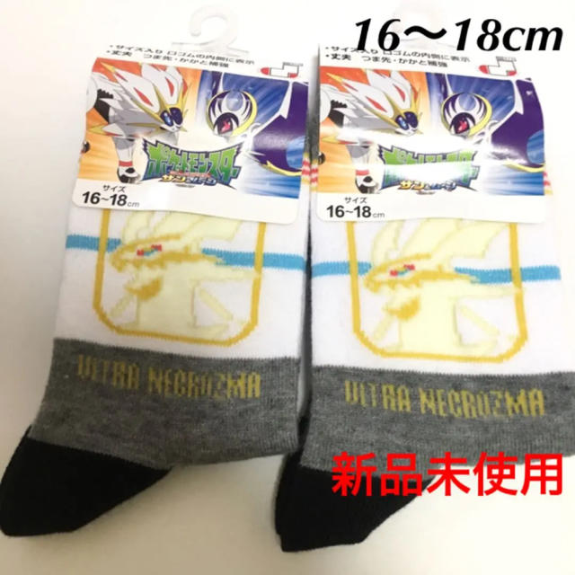 ポケモン 新品未使用 ポケモン 靴下 2足セットの通販 By Luckygirl S Shop ポケモンならラクマ ポケモン 新品未使用 ポケモン 靴下 2足セットの通販 By Luckygirl S Shop ポケモンならラクマ
