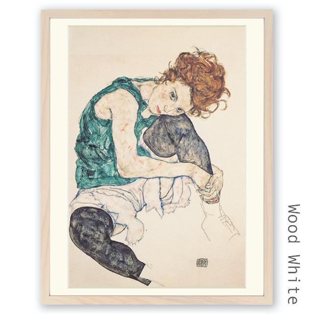 「左ひざを折って座っている女性」【フレームサイズ 39.5×30.5cm】インテリアアート