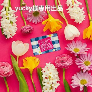 バスアンドボディーワークス(Bath & Body Works)のyucky様専用出品(ボディクリーム)