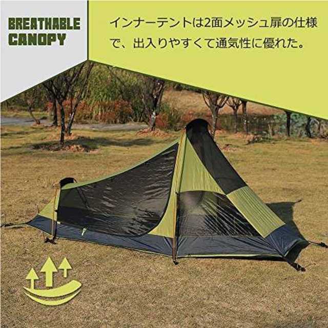 Weanas テント 一人用 軽量 防水 Uv カット登山用 耐水圧 3000mの通販 By ゆーし S Shop ラクマ