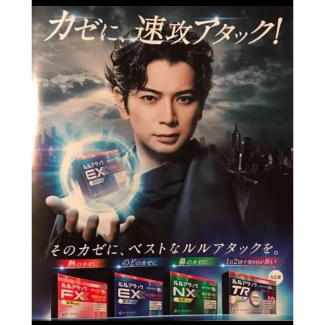 嵐 松本潤 ポスター