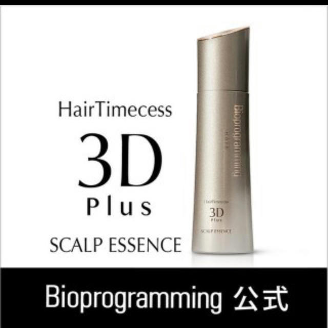 ヘアタイムセス 3D plus  スカルプエッセンス リュミエリーナ