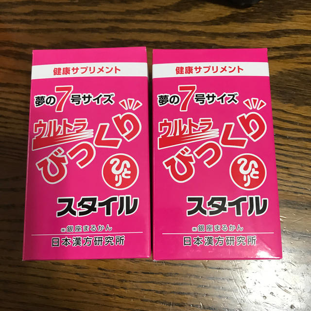 食品/飲料/酒銀座まるかんびっくりスタイル二個送料無料