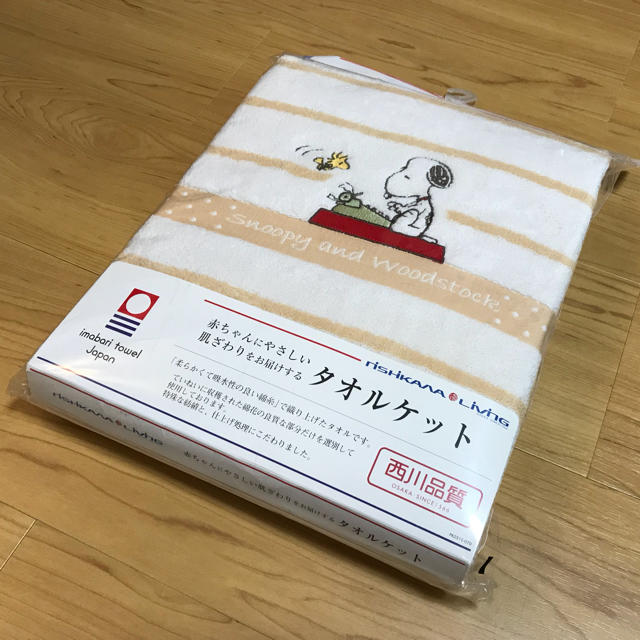 SNOOPY(スヌーピー)のスヌーピー 今治織タオルケット キッズ/ベビー/マタニティの寝具/家具(タオルケット)の商品写真