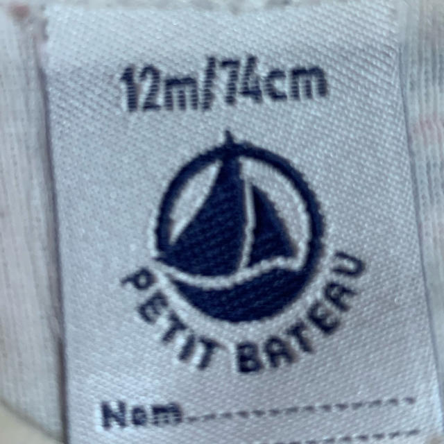 PETIT BATEAU(プチバトー)のプチバトー　長袖肌着　ロンパース　二枚セット　12m キッズ/ベビー/マタニティのベビー服(~85cm)(ロンパース)の商品写真