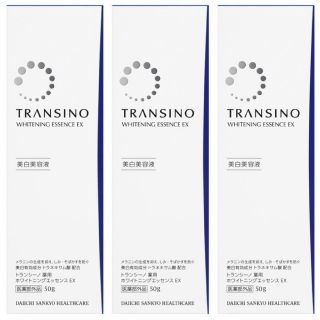 トランシーノ(TRANSINO)の新品★トランシーノ/ホワイトニングエッセンスEX★50g×3個セット+おまけ(美容液)