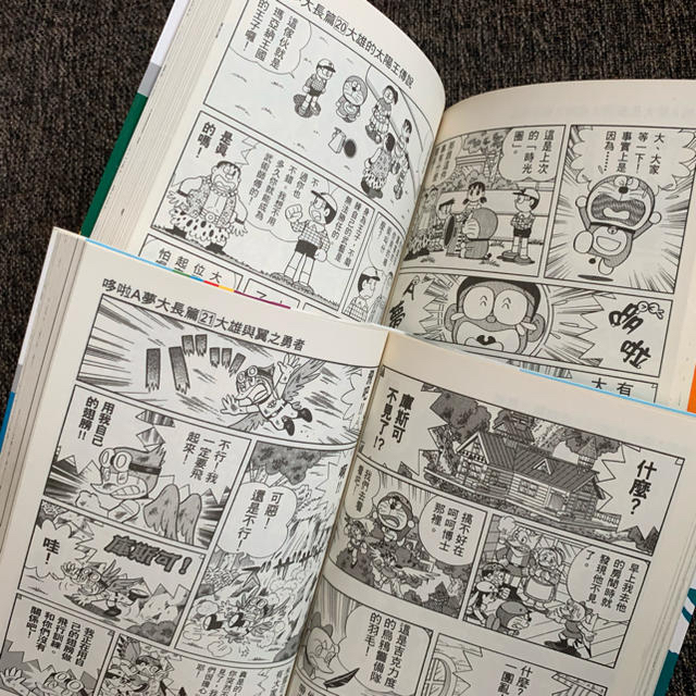 小学館 ドラえもん 中国語版 漫画 2冊セットの通販 By キロル S Shop ショウガクカンならラクマ