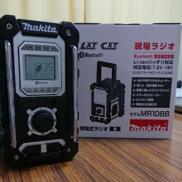 Makita(マキタ)のマキタ MR108 ラジオ スマホ/家電/カメラのオーディオ機器(ラジオ)の商品写真