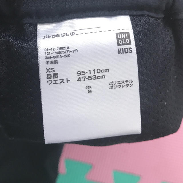 UNIQLO(ユニクロ)のUNIQLO ナイロン製 ズボン キッズ/ベビー/マタニティのベビー服(~85cm)(パンツ)の商品写真