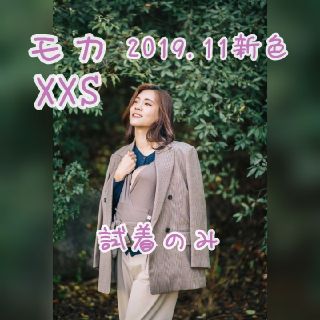 【試着のみ】新色！コニー XXS モカ(抱っこひも/おんぶひも)