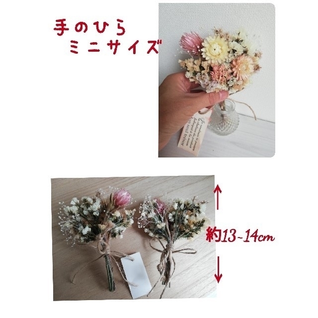○日本正規品○ ドライフラワー*°♡春 pinkミニスワッグ2点セット