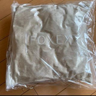 フォクシー(FOXEY)の【FOXEY】ノベルティー リネンクッション(クッション)