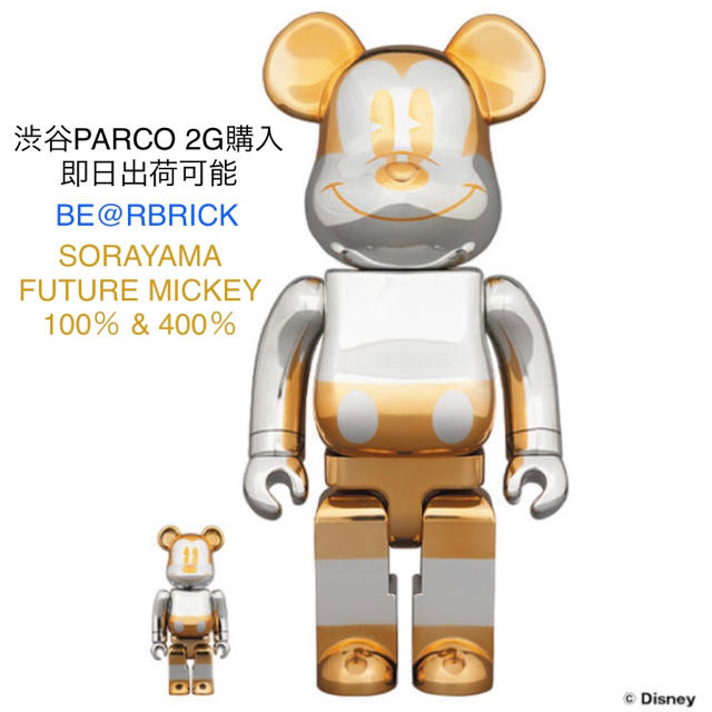 2G 限定商品 SORAYAMA FUTURE MICKEY 100％&400％