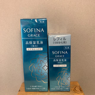 ソフィーナ(SOFINA)のソフィーナ グレイス 高保湿乳液 付け替えセット(乳液/ミルク)