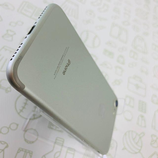 iPhone(アイフォーン)の【B】iPhone7/128/ソフトバンク スマホ/家電/カメラのスマートフォン/携帯電話(スマートフォン本体)の商品写真