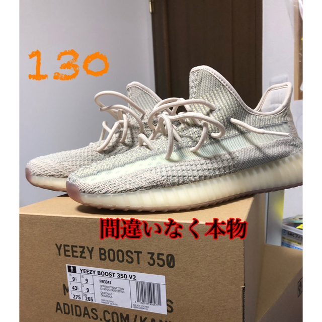 adidasyeezyboost350