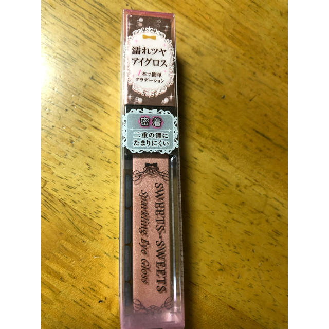 SHANTii(シャンティ)のシャンティ 濡れツヤアイグロス ピンク系 コスメ/美容のベースメイク/化粧品(アイシャドウ)の商品写真