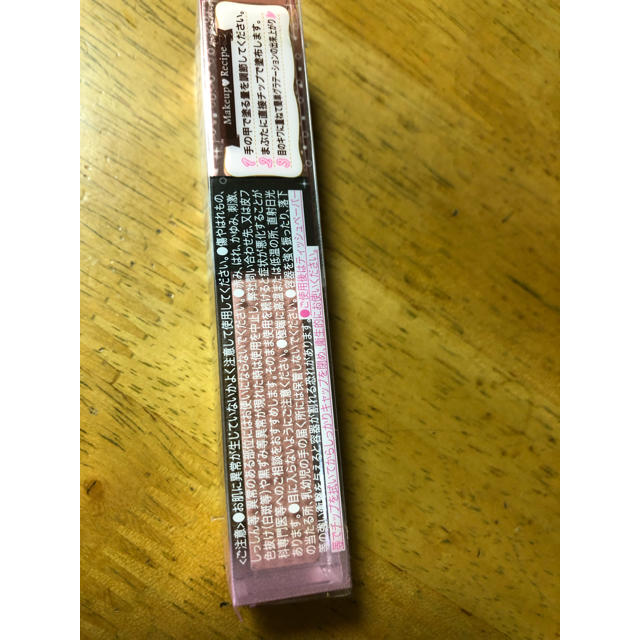 SHANTii(シャンティ)のシャンティ 濡れツヤアイグロス ピンク系 コスメ/美容のベースメイク/化粧品(アイシャドウ)の商品写真