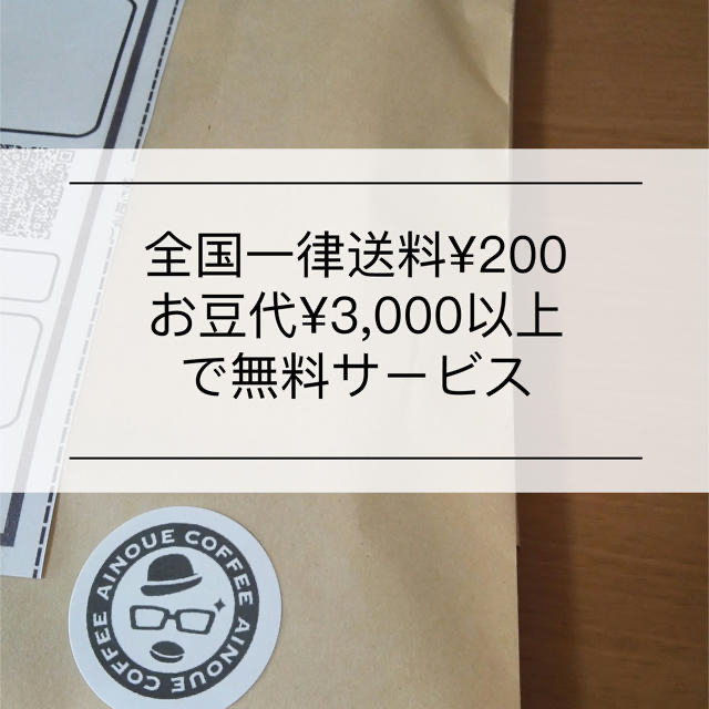 最新発見 自家焙煎コーヒー豆 質のよい焙煎仕立てのお豆をお届けします