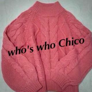 フーズフーチコ(who's who Chico)のピンクニット(ニット/セーター)