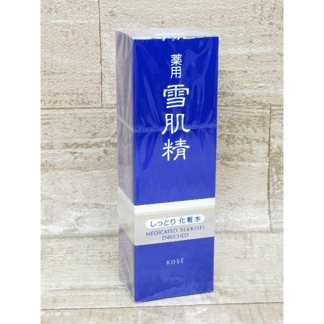 雪肌精(セッキセイ)の送料込 コーセー 薬用 雪肌精 エンリッチ 360ml 1/2 コスメ/美容のスキンケア/基礎化粧品(美容液)の商品写真