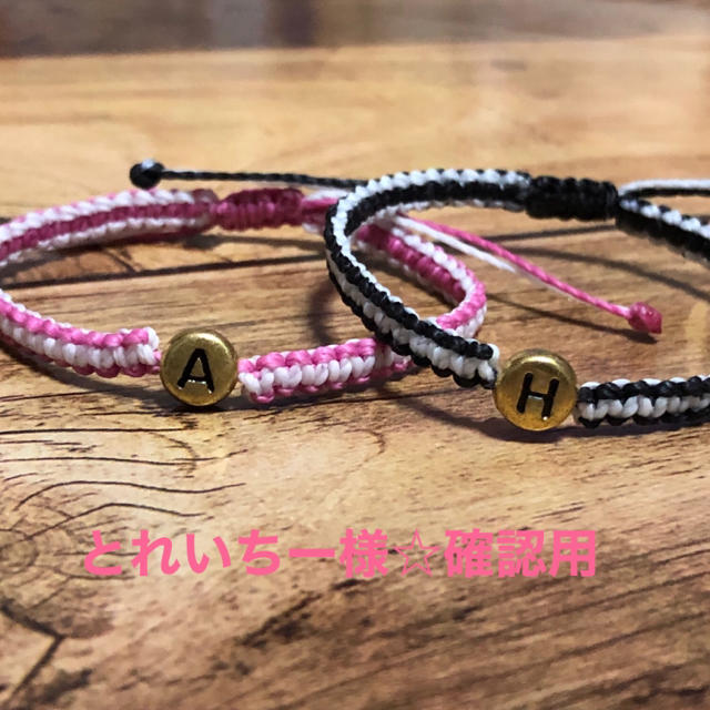T-ポイント5倍】 とれいちー様☆確認用 ブレスレット+バングル - gguni.ge 【ペア】天然石ラリマーとブルーレースアゲートのハワイアンカラーブレスレット♡
