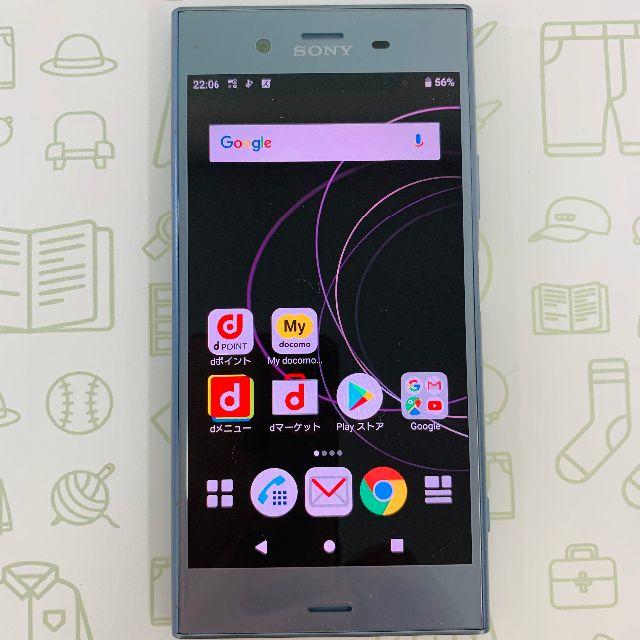 Xperia(エクスペリア)の【A】XperiaXZ1/SO-01K/64/SIMフリー スマホ/家電/カメラのスマートフォン/携帯電話(スマートフォン本体)の商品写真