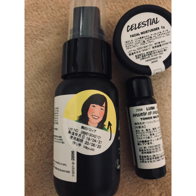 LUSH(ラッシュ)の艶肌ドロップ LUSH セット コスメ/美容のスキンケア/基礎化粧品(美容液)の商品写真