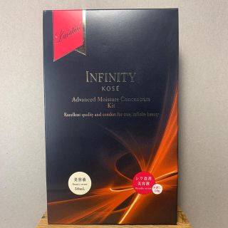 インフィニティ(Infinity)のインフィニティ アドバンストモイスチェアコンセントレート(美容液)