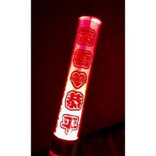 ジャニーズジュニア(ジャニーズJr.)のキンブレ(年末値下げ)(アイドルグッズ)