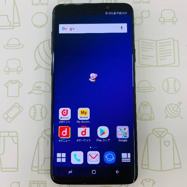 Galaxy(ギャラクシー)の【B】GalaxyS9+/SC-03K/64/SIMフリー スマホ/家電/カメラのスマートフォン/携帯電話(スマートフォン本体)の商品写真