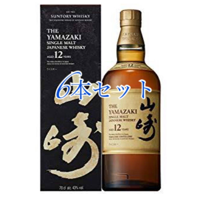 山崎12年4本セット山崎12年2本　白州12年　響ブレンダーチョイス　早い物勝ち