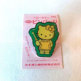 サンリオ(サンリオ)のハローキティライオン コラボ 限定 ピンバッジ 非売品 2006年 2/2(バッジ/ピンバッジ)